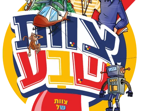 לוגו צוות שבע
