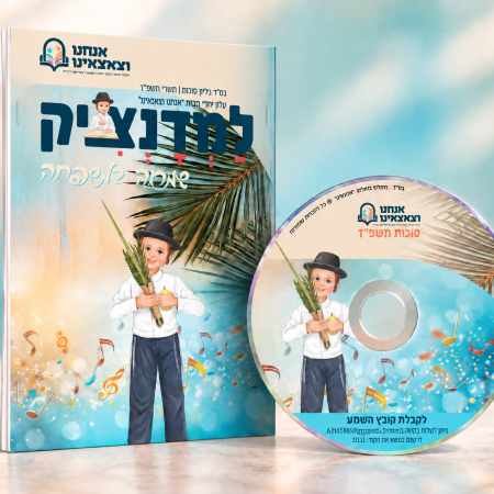 תמונה 7